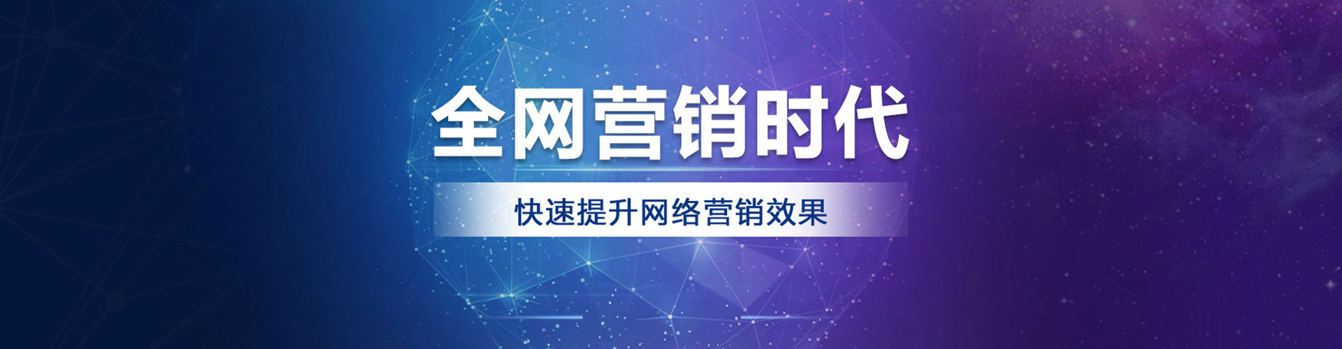 高陵百度推广价格