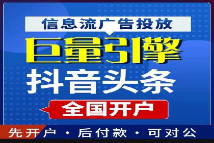 针对不同行业，如何制定有效的SEM广告投放计划？