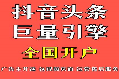 案例分析：百度竞价托管外包助力品牌崛起