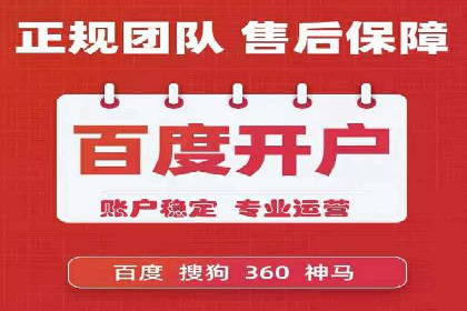 信息流广告如何助力品牌实现精准营销