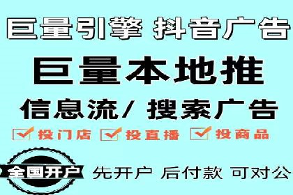 旅游行业的信息流代理服务与营销策略案例
