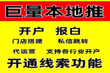 某电商平台的成功信息流代运营策略